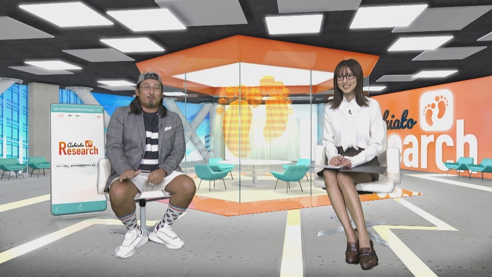 左からロバート秋山、夏菜。(c)読売テレビ