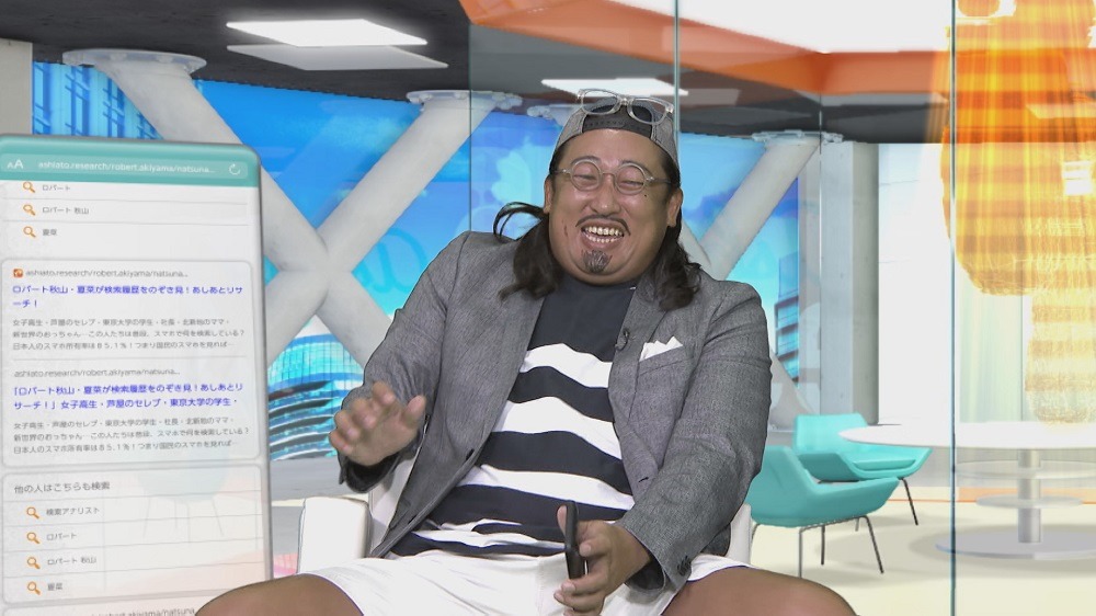 ロバート秋山 (c)読売テレビ