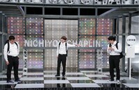 ネタを披露するジェラードン。