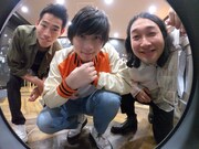 かが屋がドラマ脚本に初挑戦、荒牧慶彦とコインランドリーで繰り広げる会話劇