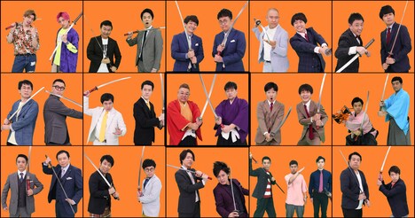 「お笑い二刀流」に出演する芸人たち。(c)テレビ朝日