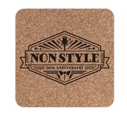 楽天ブックス限定先着購入特典のコルクコースター。