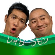 「新春漫才番組必ず呼ばれたいんや！」アイコン