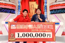 「漫才Loversスペシャル 第9回ytv漫才新人賞決定戦」で優勝したビスケットブラザーズ。(c)読売テレビ