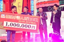 左からビスケットブラザーズ、千鳥。(c)読売テレビ