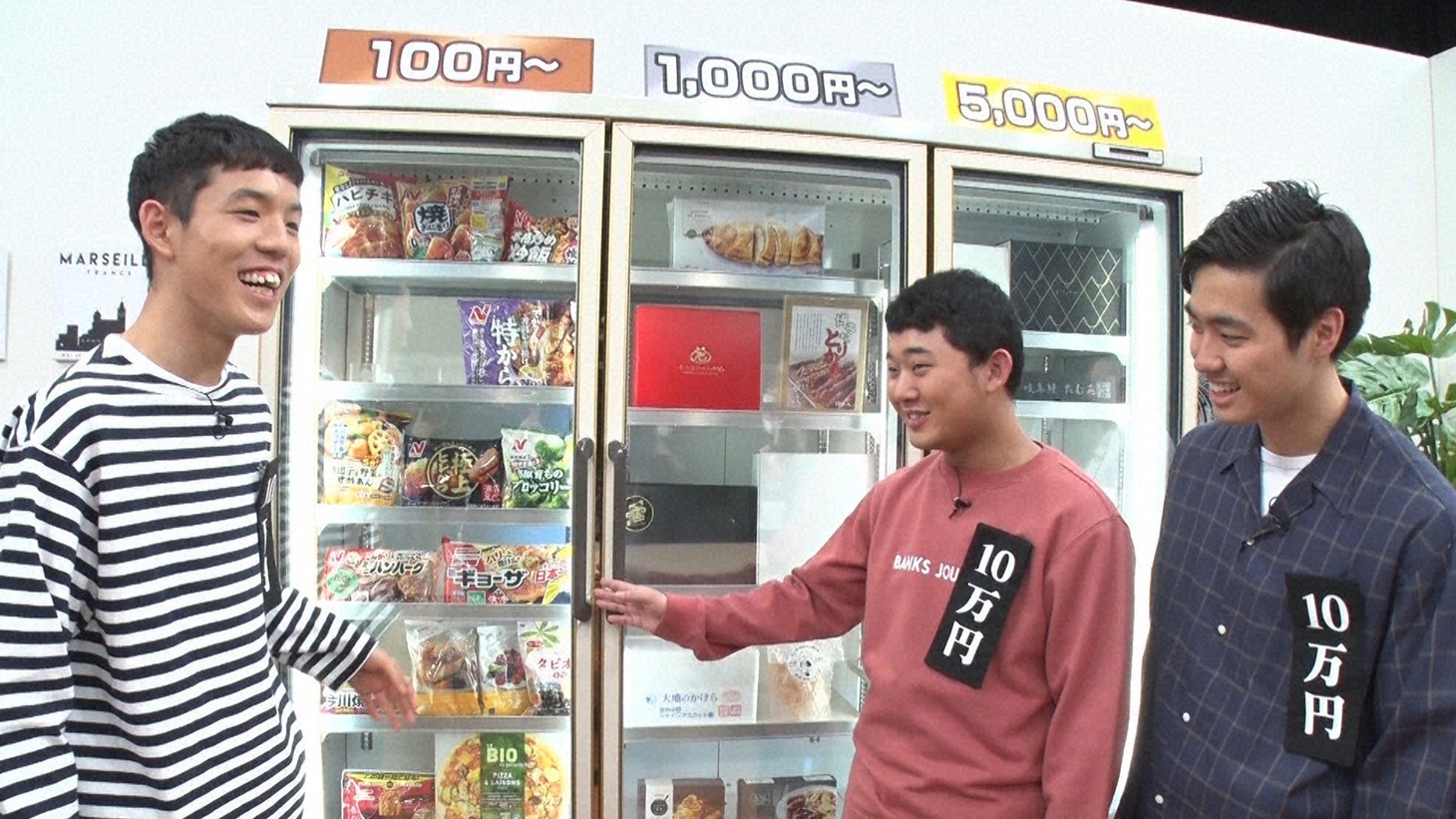 「10万円でできるかな」の新企画「2020年最新冷凍食品10万円分買って全部食べてみた！」に出演する四千頭身。(c)テレビ朝日