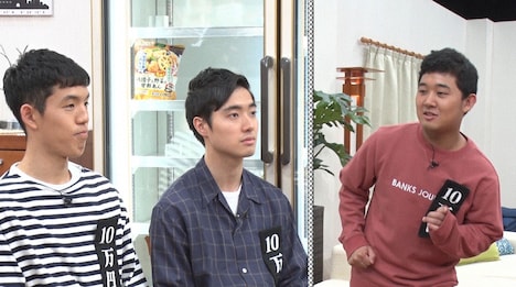 四千頭身 (c)テレビ朝日