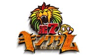 「第7キングダム」ロゴ (c)日本テレビ