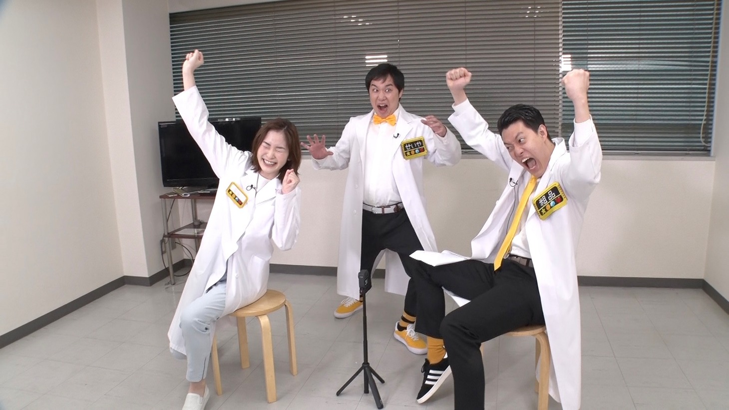 「第7キングダム ゴールデン2時間SP」より。(c)日本テレビ