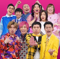 「第7キングダム」のレギュラー陣。(c)日本テレビ