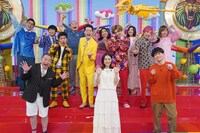 「第7キングダム ゴールデン2時間SP」の出演者たち。(c)日本テレビ