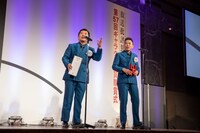 爆笑問題 (c)第57回ギャラクシー賞贈賞式（主催：放送批評懇談会）