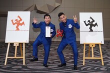 「第57回ギャラクシー賞」贈賞式に出席した爆笑問題。