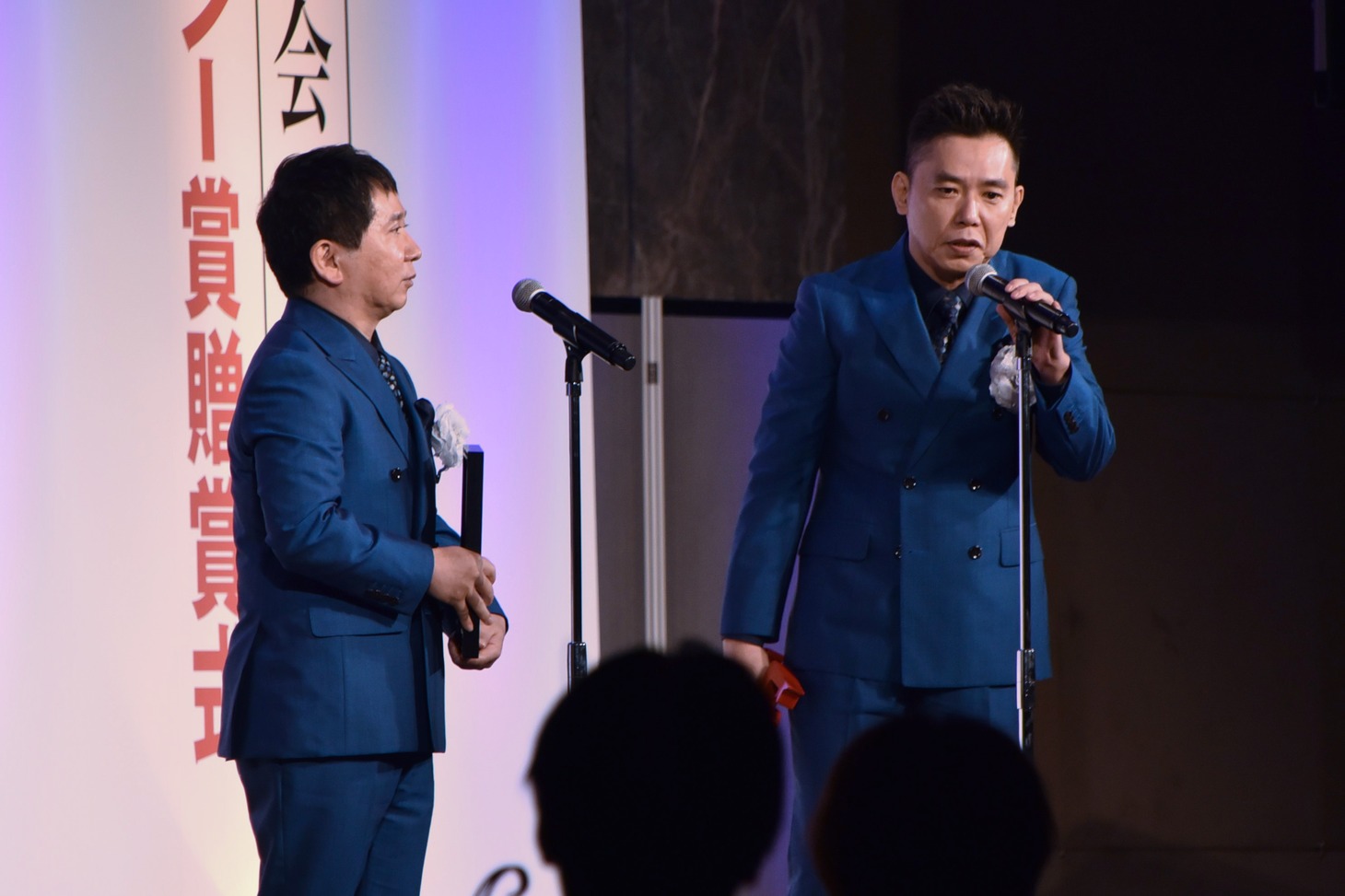 爆笑問題