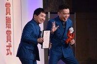 「第57回ギャラクシー賞」贈賞式に出席する爆笑問題。