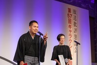 （左から）神田伯山と古舘理沙氏。(c)第57回ギャラクシー賞贈賞式（主催：放送批評懇談会）
