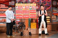 「ウチのガヤがすみません！ 真夏の2時間スペシャル」より。(c)日本テレビ