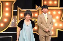 「有田ジェネレーション」に出演する蛙亭。 (c)TBS