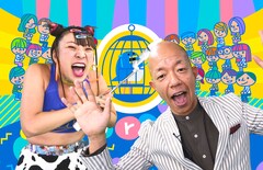 フワちゃん自己採点5億点の地上波初MC、アシスタントの小峠が4回八王子の話して和ませる