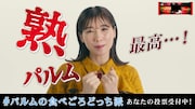 仲里依紗