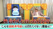 ミキ昴生、四千頭身後藤、オードリー春日ら「大喜利AI」と対決