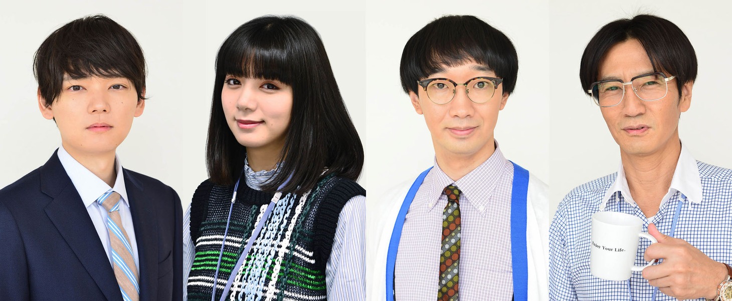 左から古川雄輝、池田エライザ、ラバーガール大水、津田寛治。