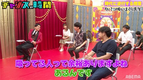 「チャンスの時間」より。