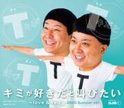 ミックスCDのジャケットにTT兄弟登場、Mr.パーカーJr.のポスターも