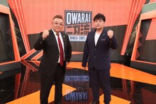 サンドウィッチマン (c)テレビ朝日