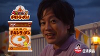 チキンラーメンの新CM「ベランピング篇」より。