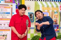 ビスケットブラザーズ (c)読売テレビ