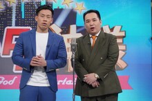 ミルクボーイ (c)日本テレビ系