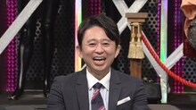 有吉弘行 (c)日本テレビ