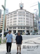 「銀座ロッチ」フライヤー