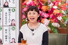 なるみ (c)読売テレビ