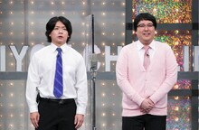 マヂカルラブリー