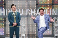 プラス・マイナス