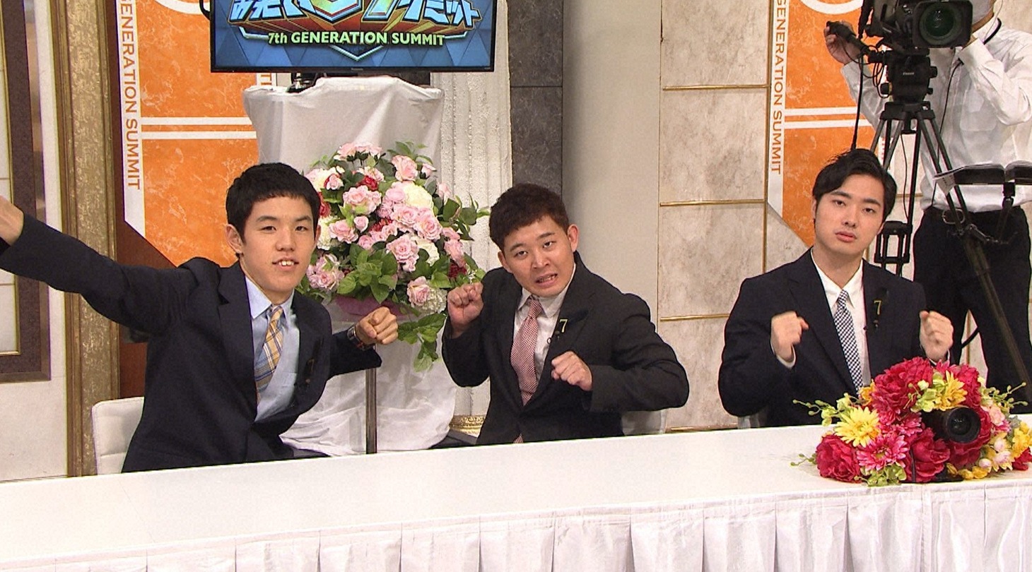 四千頭身 (c)日本テレビ