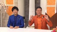 ティモンディ (c)日本テレビ