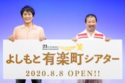 2020年8月8日、よしもと有楽町シアターでこけら落とし公演を行った千原ジュニア(左)と木村祐一(右)。