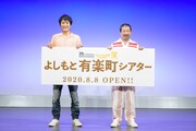 左から千原ジュニア、木村祐一。