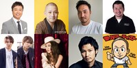 「TOKYO SPEAKEASY」の出演者たち。