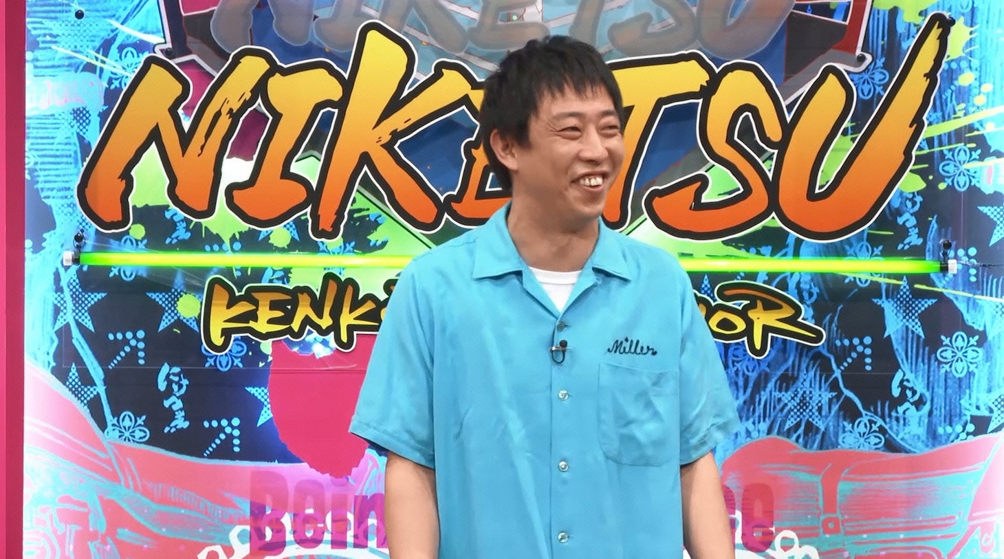 さらば青春の光・森田 c)読売テレビ