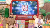 左から中居正広、笑福亭鶴瓶。(c)日本テレビ