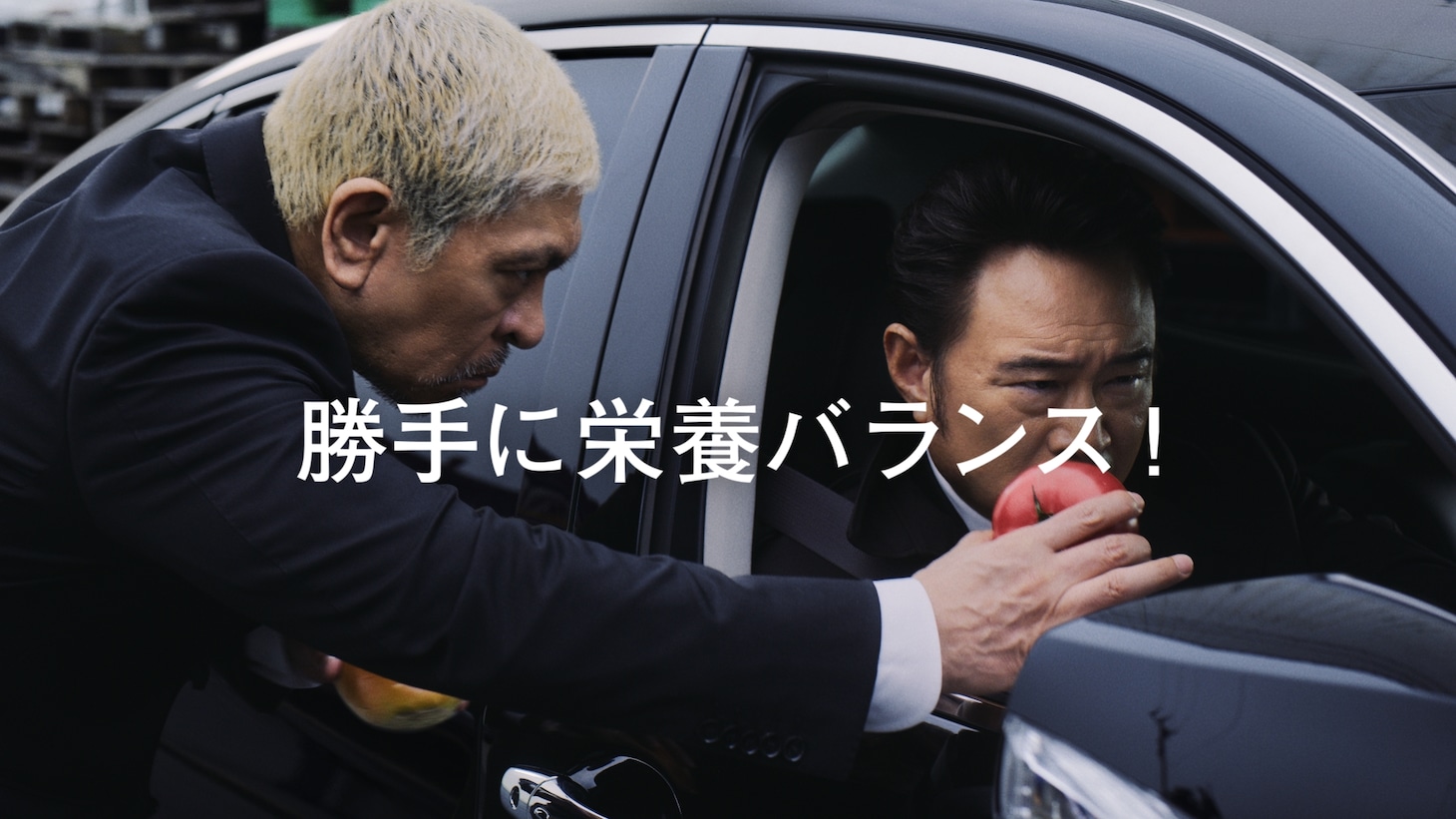 新CM「勝手にHERO’S 勝手に刑事（デカ）」編より。