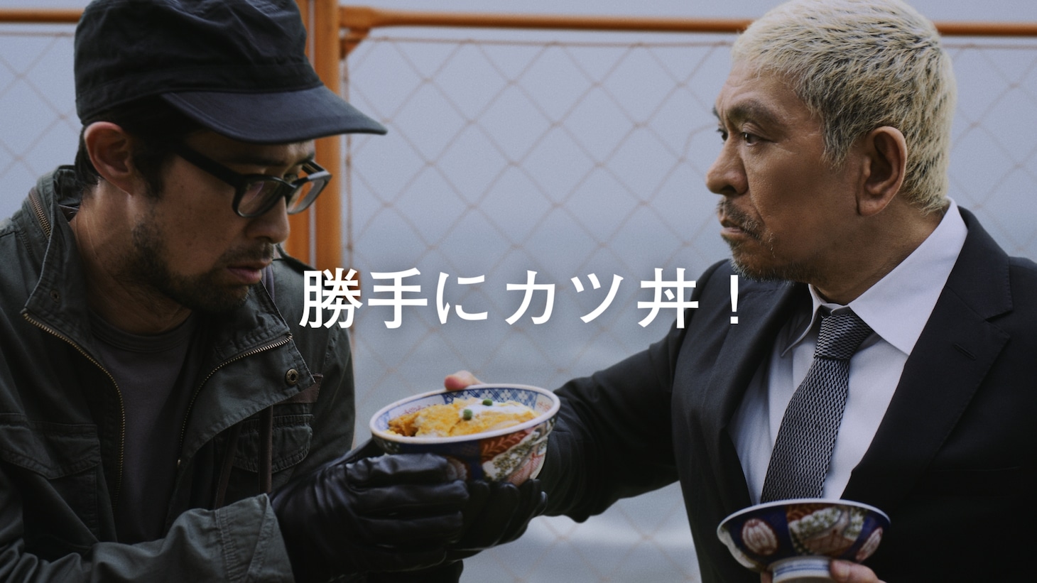 新CM「勝手にHERO’S 勝手に刑事（デカ）」編より。