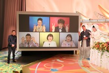 「新婚さんいらっしゃい！」でリモート結婚式を行う、チェリー吉武、たんぽぽ白鳥夫妻と立会人の桂文枝（左）、モニター内のリモートゲストたち。(c)ABCテレビ