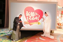チェリー吉武、たんぽぽ白鳥夫妻。(c)ABCテレビ