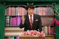 林修 (c)フジテレビ