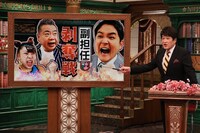 MC（担任）の林修と“副担任剥奪戦”のイメージ。(c)フジテレビ
